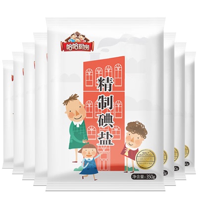 哈哈厨房精制加碘食用盐350g*8袋家用细盐深井盐调味品盐巴批发