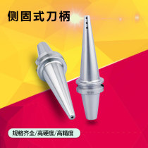 CNC tool holder side fixed type BT40 -SLN20-100 U drill CNC machining center fixture lathe milling machine tool