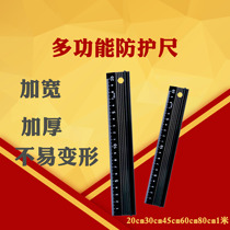 Protective ruler thickened non-slip utility knife guide ruler advertising protective ruler light aluminum alloy ruler advertising drawing ruler