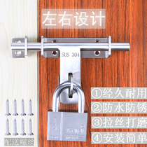 304 stainless steel wooden door household door latch lock door clasp door bolt anti-theft door lock old iron door latch