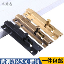 Pure copper latch thickened open all copper latch anti-theft door wooden door bolt door latch buckle European antique Bolt Bolt
