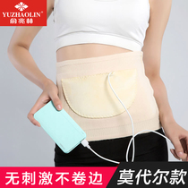 Belted women warm and warm stomach protection belly waist belly cotton waist Four Seasons thin lumbar disc cold man