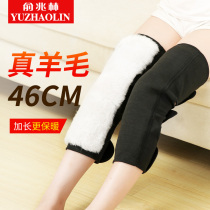Lengthened wool kneecap warm and old chill legs men and women in all seasons wear a magic patch outside the joint leg guard for the elderly