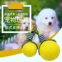 Dog toy resistant to bite medium dog gold wool large dog resistant to bite and tooth floating water training dog ball toy with rope pet toy