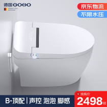 High-good GOHO smart toilet all-in-one waterless pressure limit fully automatic seat toilet multifunction i.e. hot flush