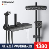 German High Good (GOHO) Thermostatic Shower Shower Head Suit Square Large Top Spray Toilet Bathroom Bath Shower Shower