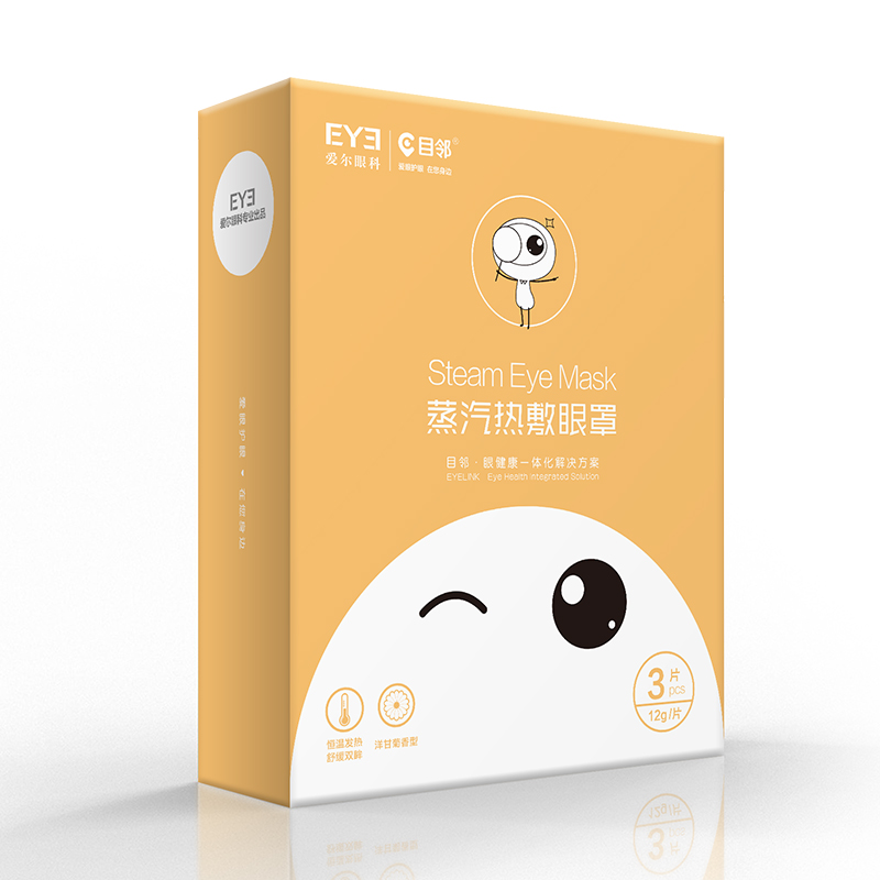 爱尔眼科目邻蒸汽眼罩睡眠发热舒缓男女护眼缓解眼疲劳黑眼圈眼贴
