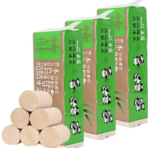 Native Bamboo Pulp Paper Home Toilet Paper Home Toilet Paper Coreless Roll Paper Good Price Entire Box (Buy 3 Rounds 4)