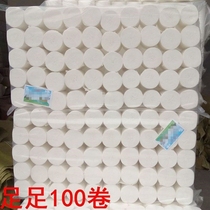 Large package four-story room tissue roll paper coreless toilet paper clogging supplies affordable short restaurant toilet