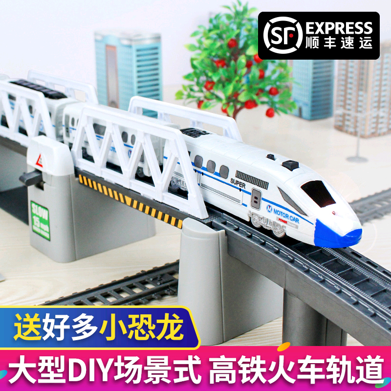 High-speed rail harmony super long track small train simulation assembly model boy rechargeable toy children's motor car
