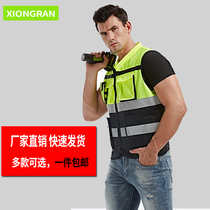 Xiongran Reflective Vest Riding Suit Multifunctional Reflective Vest Construction Management Vest China Construction Vest Reflective Clothing