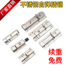 Automatic spring stainless steel plug door closure old wooden door bathroom manually thicked the clamp anti-theft lock