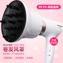 Kangfefeike hair dryer wind cover hair dryer large drying cover universal interface dryer general accessories for curly hair
