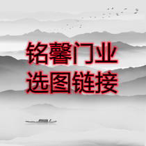 Inscriptions link and post-price link and an installation fee link