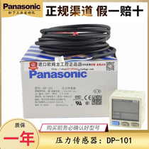 Panasonic New Authentic DP-101 102 101A 102A 011 Digital Pressure Sensor Switch Table 100