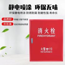 Fire box full set of fire hydrant door glass hose 8001600 fire fighting equipment box fire fighting equipment factory outlet