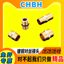 Pneumatic variable diameter wire joint 2 points to 4 points double head outer wire Joint Cross copper wire joint 1 point 2 points 3 points 4 points
