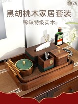 Walnut Wood Toothpaste Box Living Room Creative Simple Wooden Table Tea Table Table Accessories Box Set
