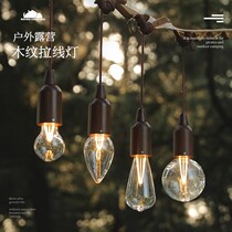 Outdoor camping lamp plug-in battery lamp retro wood grain creativity canopy lights decorated LED night light