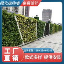 Outdoor vertical greening municipal encircle stereo pot high-end creative planting indoor and outdoor wall pattern pattern decoration