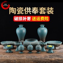 Buddha tools full set of ceramic flavor furnace for high-end creative water cup for Buddha cup Vase before the furnishings