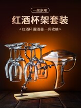 Red Wine Glass Water Crystal High Foot Cup Decanter Integrated Shelf Minima Atmospheric Wine Glass Large Number Suit Home Wine Rack Pendulum