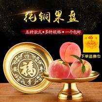 For Buddha Disk Fruit Disk for Watching - Sound Atmospheric high - grade Lotus Swing for Fruit Disk