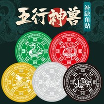 Fortuta Creative Four Five Lines of Beast Metal Adhesive High-grade Creative Corner Metal Pass