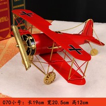 Retro American iron plane model decoration creativity simple laying office living room home wine cabinet