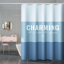 Magnetic shower curtain bathroom waterproof non-perforated Japanese thick curtain toilet partition curtain bath dry and wet separation