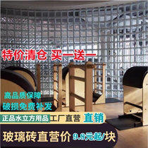 Cloudy glass tiles transparent ice crystals ice shadows transparent walls dry and wet factories directly