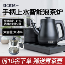 Yue Yi full intelligent kettle automatic water temperature tea one-piece tea set special electric tea stove PT20 black