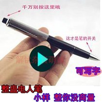 Electric pen whole people electric pen electric population fragrant sugar electric people toy whole demagogy toy evil to electrocution pen whole demagogic supplies