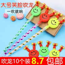 Childrens large smiley face blowing roll blowing dragon whistle birthday party micro-business push small gift stall toy batch