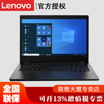 Lenovo Thinkpad notebook L14 new 1011 generation processor R5R7ProAMD high-speed independent display 14-inch business office home net class stock trading computer