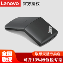 Lenovo ThinkPad Original Wireless Laser Bluetooth Mouse Laptop Office Mouse
