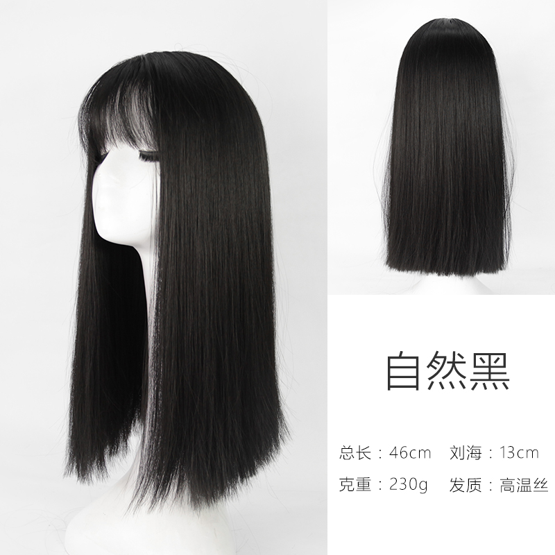 images 4:Wig female hair natural full headgear Net red and black long straight hair air bangs long hair new style whole top hair cover images 4:Wig female hair natural full headgear Net red and black long straight hair air bangs long hair new style whole top hair cover