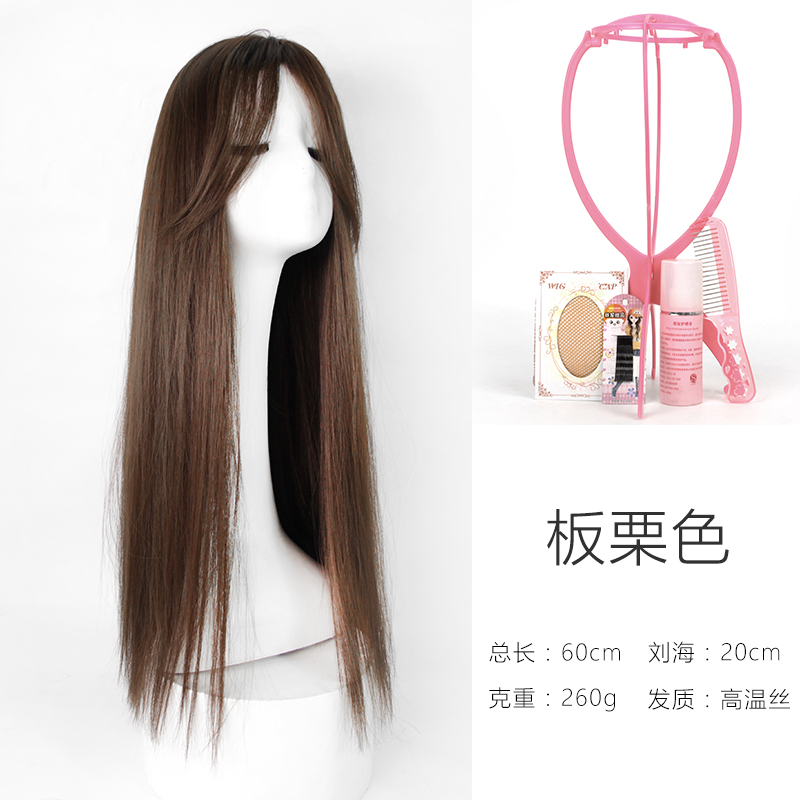 images 10:Wig female hair natural full headgear Net red and black long straight hair air bangs long hair new style whole top hair cover images 10:Wig female hair natural full headgear Net red and black long straight hair air bangs long hair new style whole top hair cover