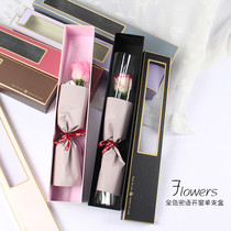 Flower gift box empty box rose chocolate single flower box high-grade bouquet rectangular flower arrangement empty box