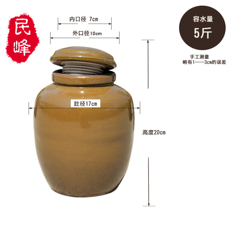 minfeng wine jar 50 household 100 sealed 200 cellar earthenware 300 / 500 / 600 jin wine jar ceramic large