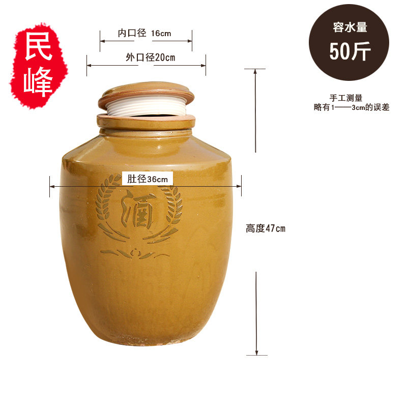 minfeng wine jar 50 household 100 sealed 200 cellar earthenware 300 / 500 / 600 jin wine jar ceramic large