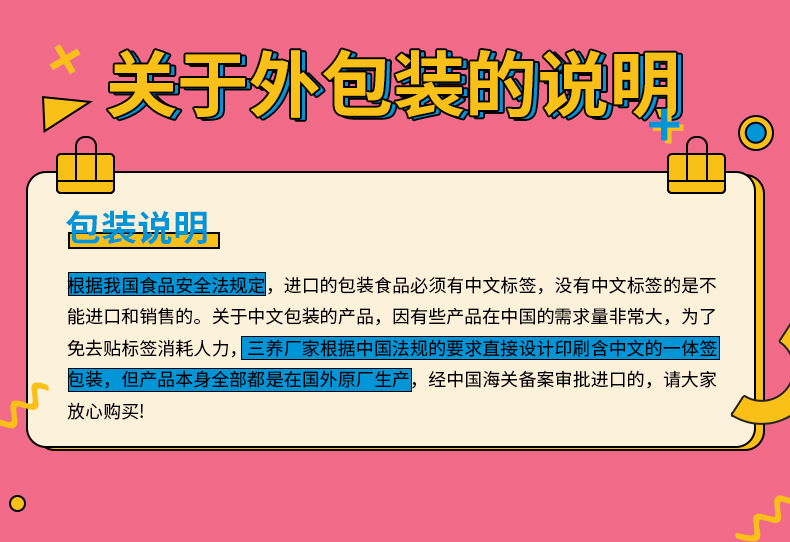 【郭麒麟代言】韩国进口三养炸酱火鸡面