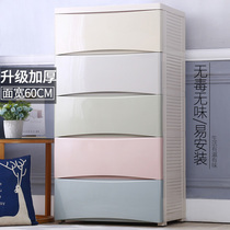 Multi-layer storage box Plastic large drawer baby storage cabinet Large capacity childrens chest of drawers baby wardrobe