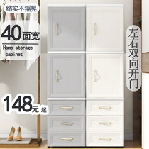 Open door storage cabinet drawer plastic living room locker debris against the wall kitchen slit bedroom bathroom cabinet