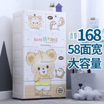 Thickened plastic drawer storage cabinet Cartoon baby childrens multi-layer toy finishing box Baby wardrobe sub-locker