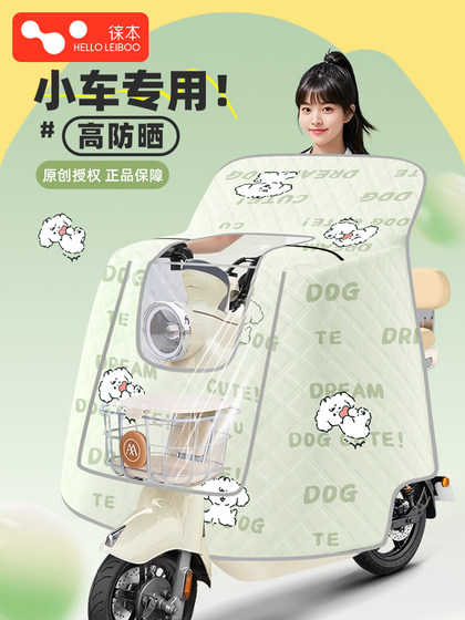 여름 전기 자동차 바람 방전 사계절 2025 새로운 모델 여름 전기 자동차 바람 방전 사계절 2025 새로운 모델