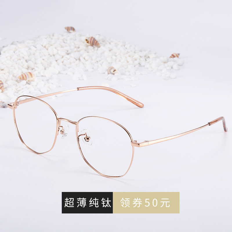 淡泊tenpro纯钛超轻多边形大框眼镜框可配近视防蓝光眼镜架v9065