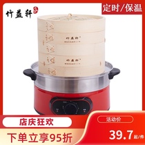 Bamboo Yixuan Bamboo steamer Electric steamer Household deepened bamboo steamer automatic power-off large capacity commercial insulation steamer
