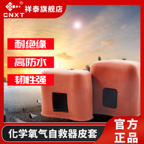 ZH30AZH30CZH30D protective cover isolated chemical oxygen self-rescuer for Xiangtai Coal Mine