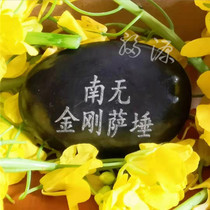 Vajrasattvas heart curse Puxian Bodhisattva Mani stone deep bond below 1 yuan holy number stone Buddha supplies ornaments